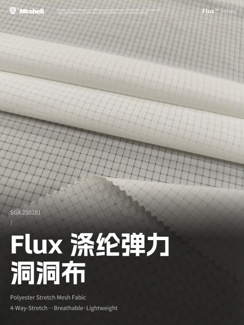 SGA250218-1 首图 Mtshell®Flux™ 涤纶弹力洞洞布 – SGA250281