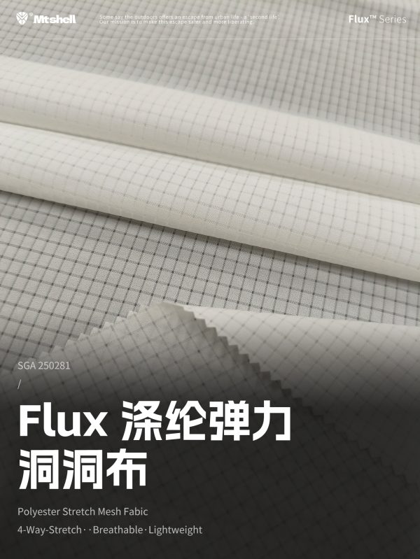 Mtshell®Flux™ 涤纶弹力洞洞布 – SGA250281
