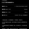 Mtshell®Crust™ 3L弹力阳涤软壳Pro – SGA250463