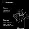 Mtshell®Crust™ 3L弹力阳涤软壳Pro – SGA250463