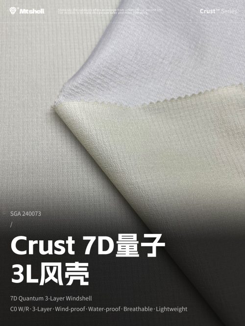 Mtshell®Crust™ 7D量子3L风壳 – SGA240073