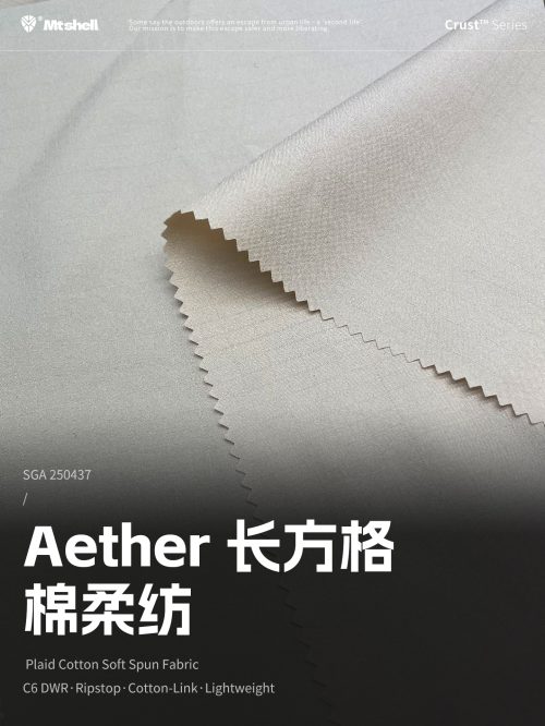 Mtshell®Aether™ 长方格棉柔纺 – SGA250437