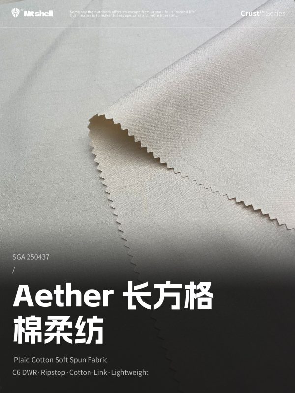 Mtshell®Aether™ 长方格棉柔纺 – SGA250437