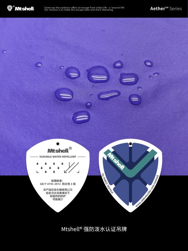 Mtshell®Aether™ 0.4格博格达（防绒胶）– SGA250266