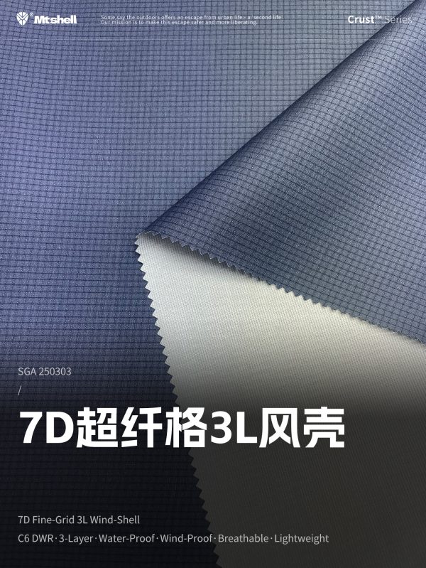 Mtshell®Crust™ 7D超纤格3L风壳 – SGA250303