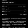 Mtshell®Aether™30D菱形格N66（背包工艺）- SGA250568