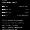 Mtshell®Aether™ 0.4格博格达（防绒轧光）– SGA250586