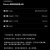 Mtshell®Flecore™ 锦阳双链登山布 – SGA250094