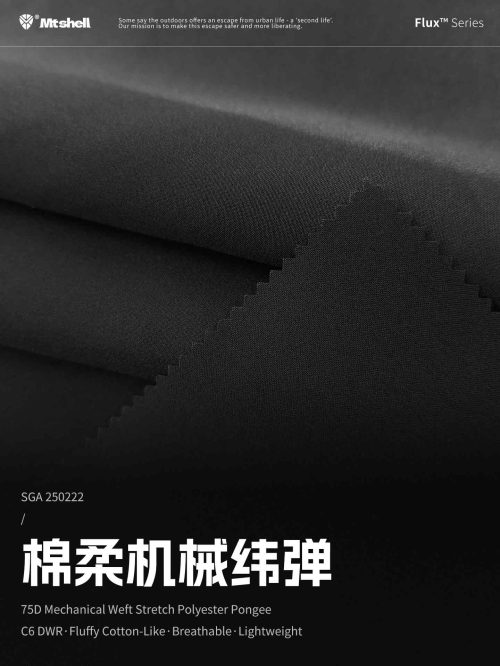 SGA250222-1 首图 Mtshell®Flux™ 75D纬超高弹 – SGA250222