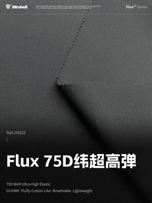 Mtshell®Flux™ 75D纬超高弹 – SGA250222