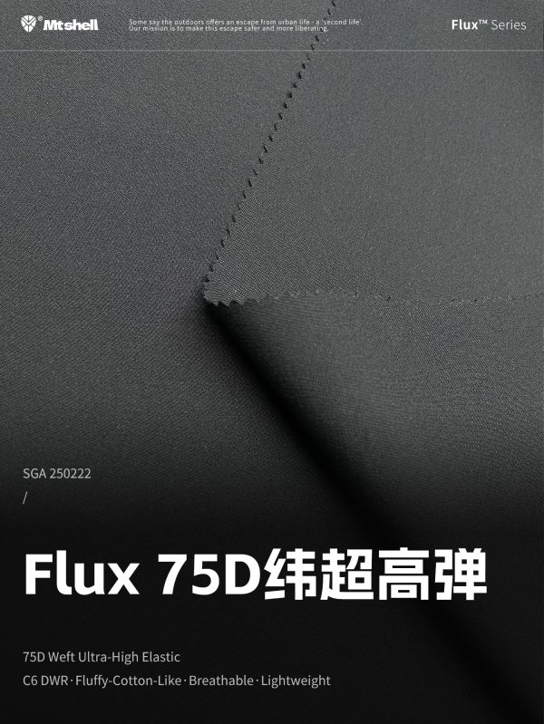 Mtshell®Flux™ 75D纬超高弹 – SGA250222