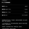 Mtshell®Flux™ 75D纬超高弹 – SGA250222