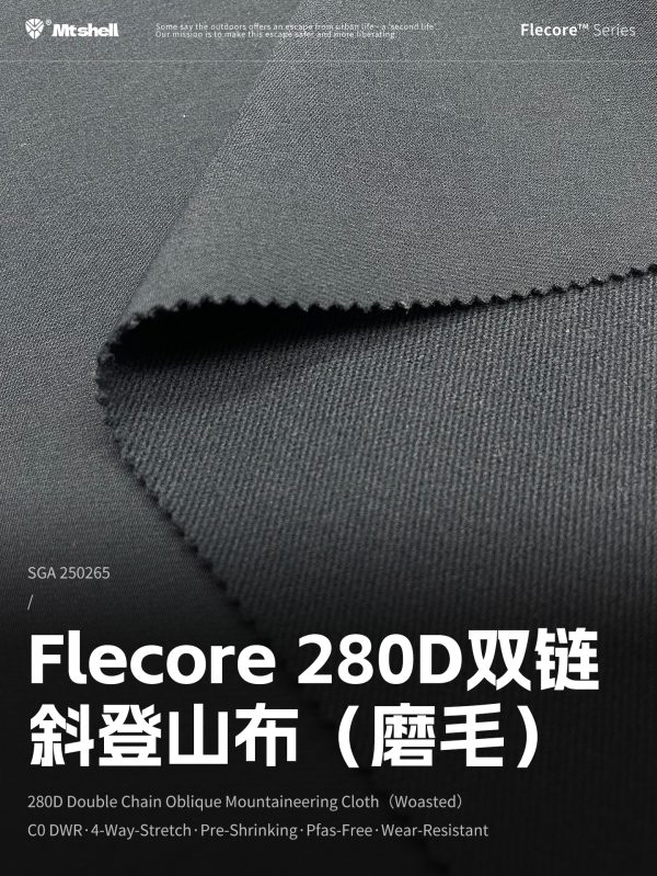 Mtshell®Flecore™ 280D双链斜登山布（磨毛） – SGA250265