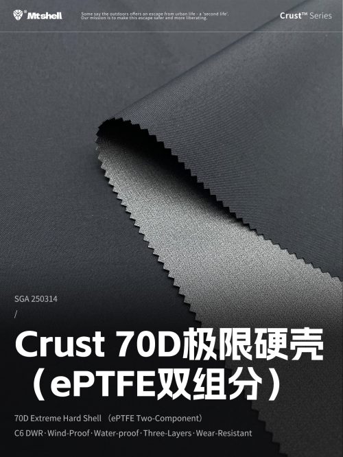 Mtshell®Crust™ 70D极限硬壳（ePTFE双组分） – SGA250314