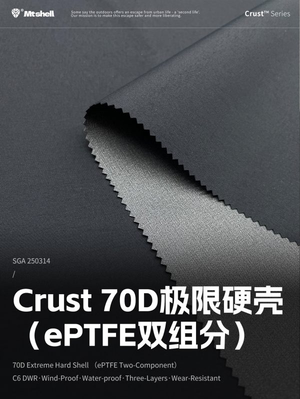 Mtshell®Crust™ 70D极限硬壳（ePTFE双组分） – SGA250314