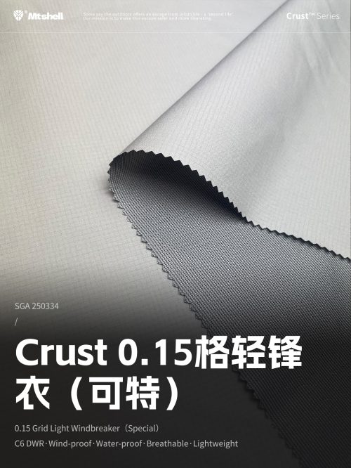 Mtshell®Crust™ 0.15格轻锋衣（可特） – SGA250334