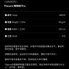 Mtshell®Flecore™ 绮网绒 – SGA250375