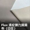 Mtshell®Flux™ 涤纶弹力洞洞布（印花） – SGA250392