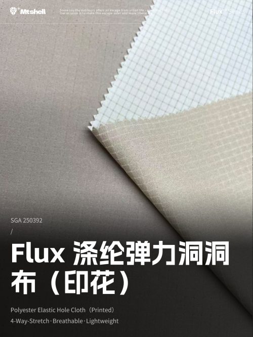 Mtshell®Flux™ 涤纶弹力洞洞布（印花） – SGA250392