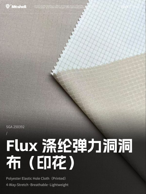 Mtshell®Flux™ 涤纶弹力洞洞布（印花） – SGA250392