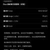 Mtshell®Flux™ 涤纶弹力洞洞布（印花） – SGA250392