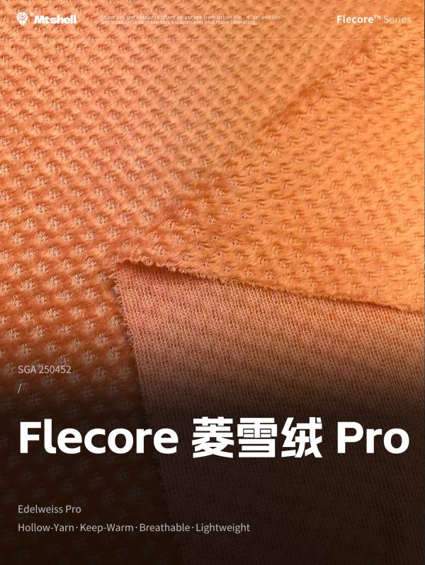 Mtshell®Flecore™ 菱雪绒 – SGA250452