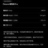 Mtshell®Flecore™ 菱雪绒 – SGA250452