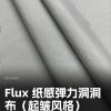 Mtshell®Flux™ 纸感弹力洞洞布（起皱风格） – SGA250494
