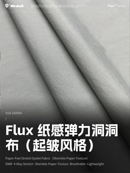 Mtshell®Flux™ 纸感弹力洞洞布（起皱风格） – SGA250494