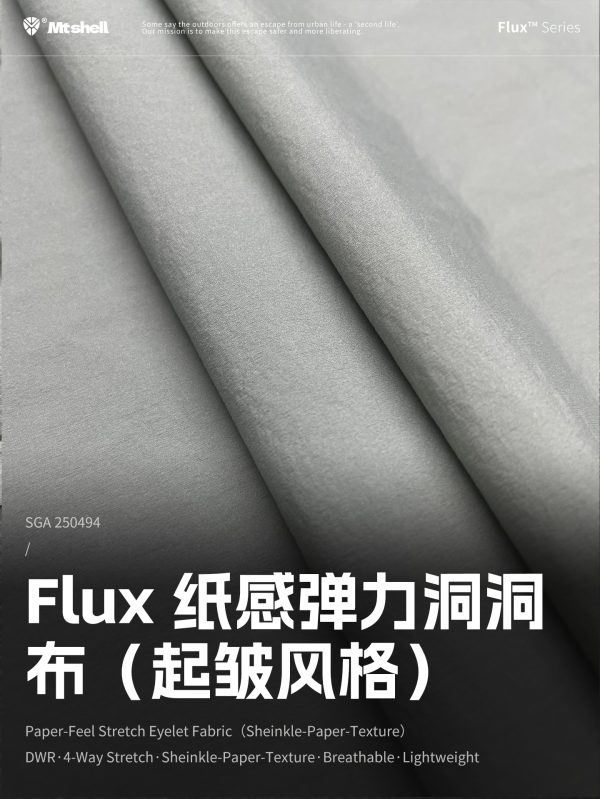 Mtshell®Flux™ 纸感弹力洞洞布（起皱风格） – SGA250494