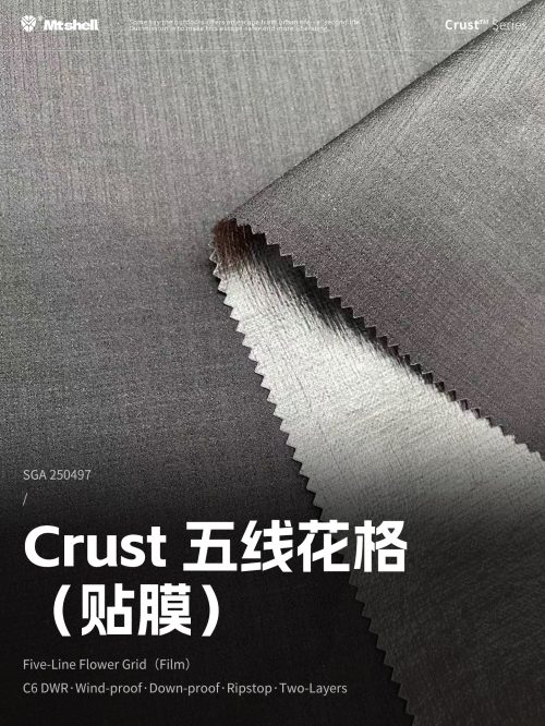 Mtshell®Crust™ 五线花格（贴膜） – SGA250497