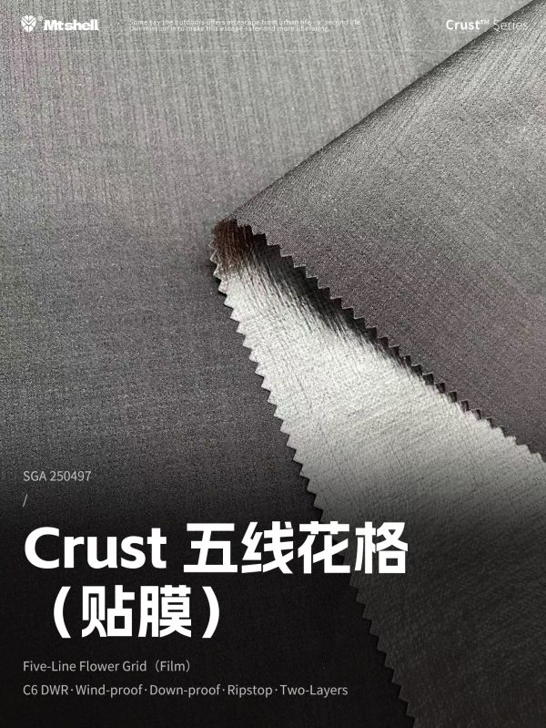 Mtshell®Crust™ 五线花格（贴膜） – SGA250497