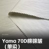 Mtshell®Yama™ 70D棉锦皱 – SGA250569