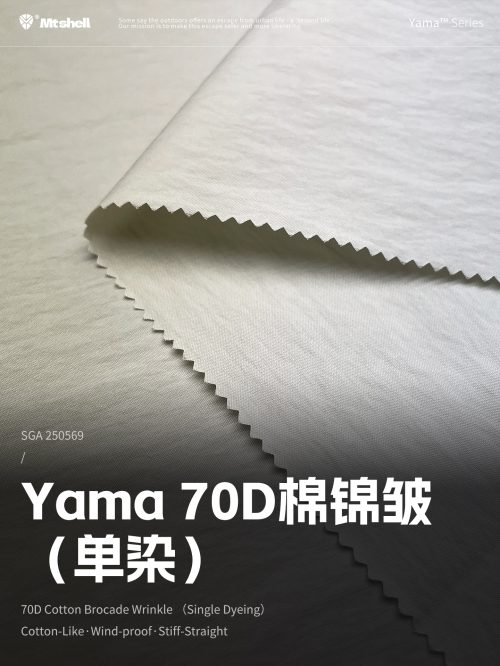 SGA250569-1 首图 Mtshell®Yama™ 70D棉锦皱 – SGA250569
