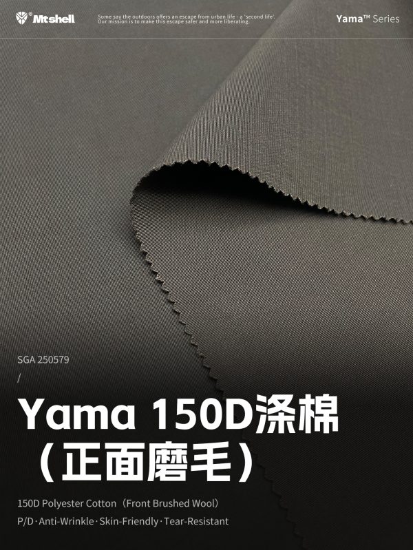 Mtshell®Yama™ 150D涤棉（正面磨毛）– SGA250579