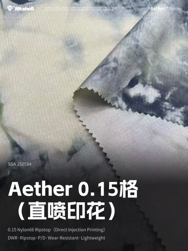 Mtshell®Aether™ 0.15格（直喷印花）- SGA250584
