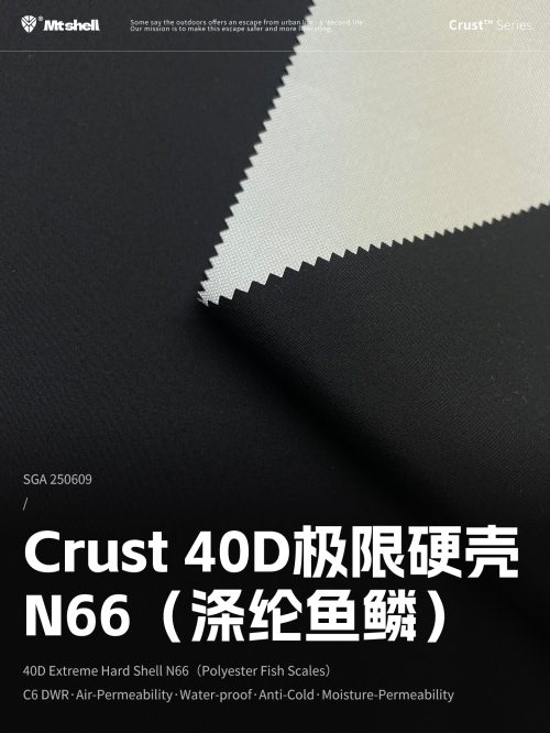 Mtshell®Crust™ 40D极限硬壳N66（涤纶鱼鳞） – SGA250609