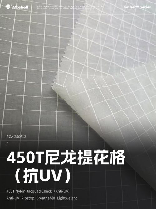 Mtshell®Aether™ 450T尼龙提花格（抗UV） – SGA250613