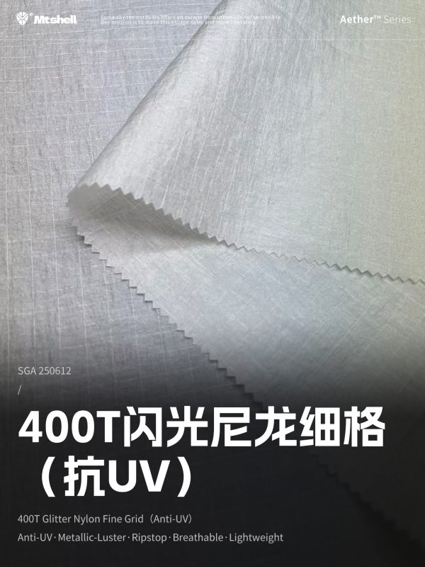 Mtshell®Aether™ 400T闪光尼龙细格（抗UV） – SGA250612