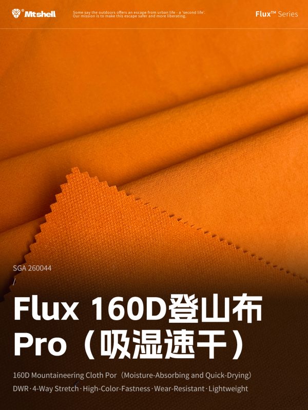 Mtshell®Flux™ 160D登山布Pro（吸湿速干） – SGA260044