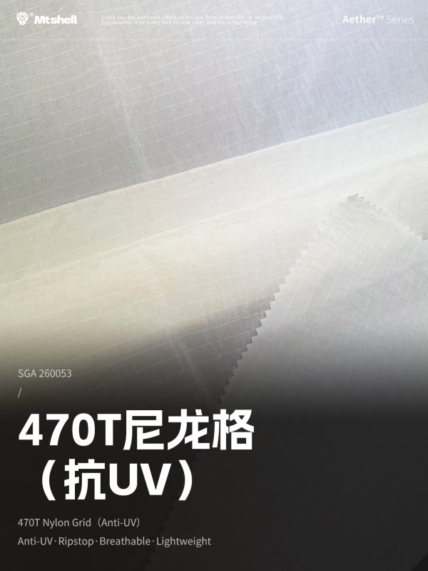 Mtshell®Aether™ 470T尼龙格（抗UV） – SGA260053