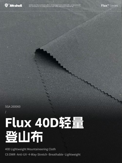 SGA260060-1 首图 Mtshell®Flux™ 40D轻量登山布 – SGA260060