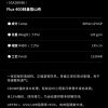 Mtshell®Flux™ 40D轻量登山布 – SGA260060