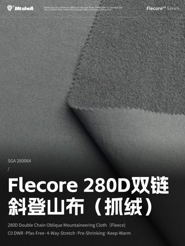 Mtshell®Flecore™ 280D双链斜登山布（抓绒） – SGA260064