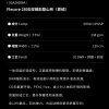 Mtshell®Flecore™ 280D双链斜登山布（抓绒） – SGA260064