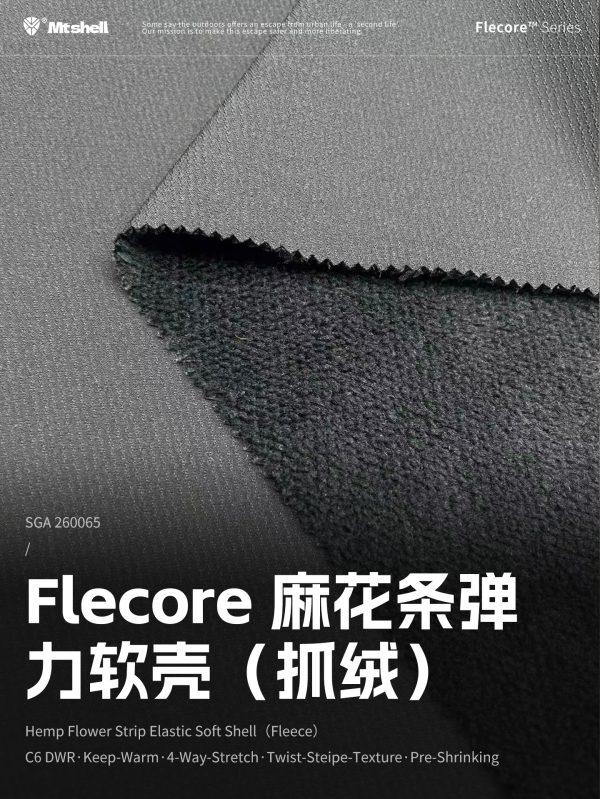 Mtshell®Flecore™ 麻花条弹力软壳（抓绒） – SGA260065