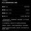 Mtshell®Flecore™ 麻花条弹力软壳（抓绒） – SGA260065