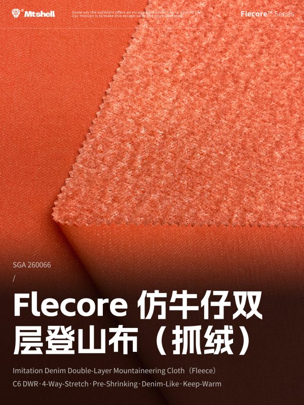 Mtshell®Flecore™ 仿牛仔双层登山布（抓绒） – SGA260066