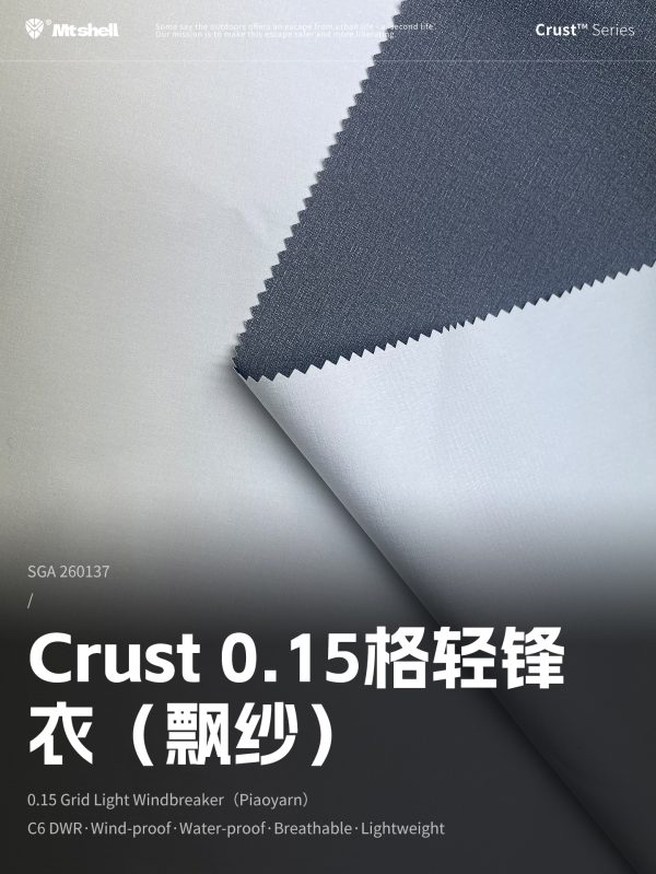Mtshell®Crust™ 0.15格轻锋衣（飘纱） – SGA260137