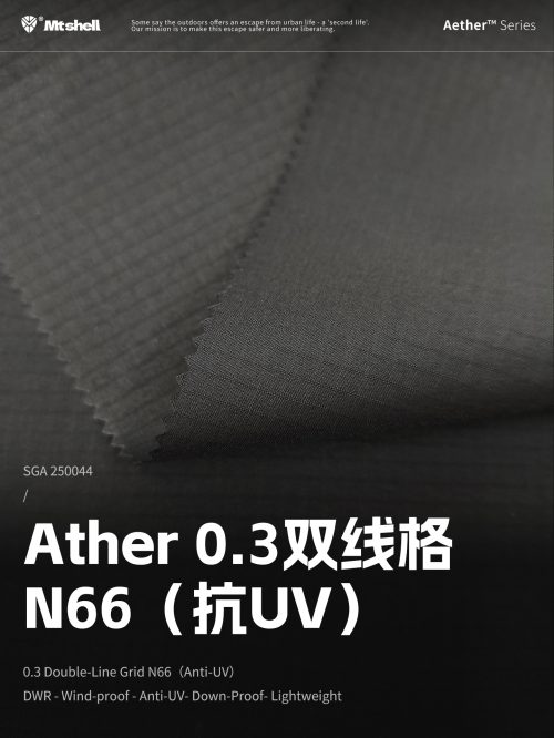 Mtshell®Aether™ 0.3双线格N66（抗UV） – SGA250044